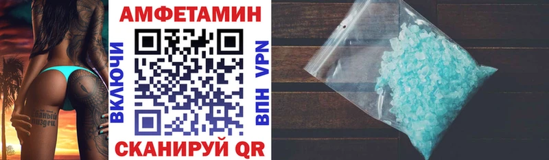 shop официальный сайт  Вышний Волочёк  АМФ VHQ 