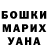 Alpha-PVP СК Eric Gudenkauf