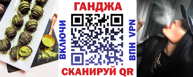 купить   Вышний Волочёк  Canna-Cookies марихуана 