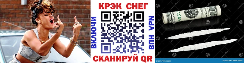 ссылка на мегу маркетплейс Вышний Волочёк Cocaine 99%
