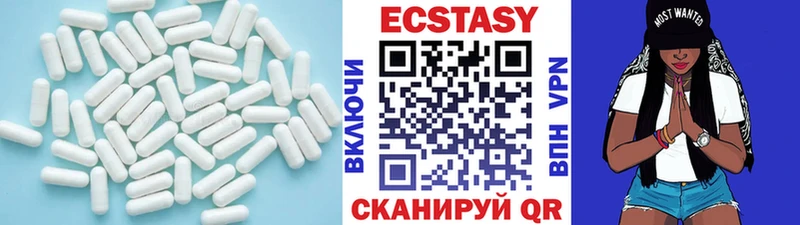 где купить наркоту  blacksprut ТОР  ЭКСТАЗИ VHQ  Вышний Волочёк 