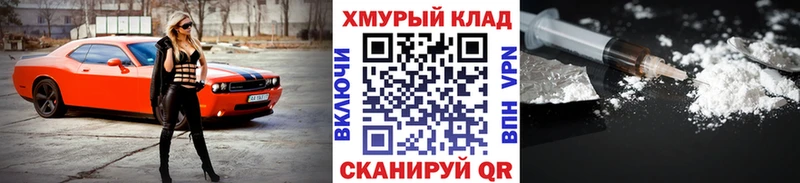дарнет шоп  Вышний Волочёк  ГЕРОИН гречка 