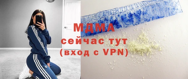 стаф Медногорск