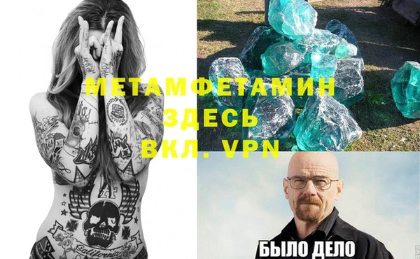 apvp Мегион