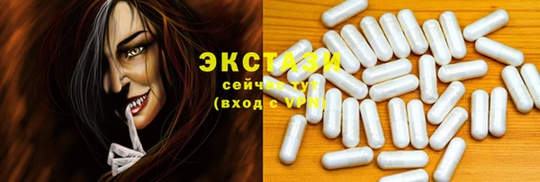 марихуана Горнозаводск