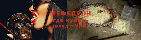 ALPHA-PVP Горно-Алтайск