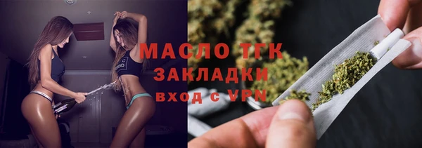 стаф Медногорск
