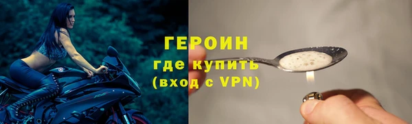 марихуана Горнозаводск