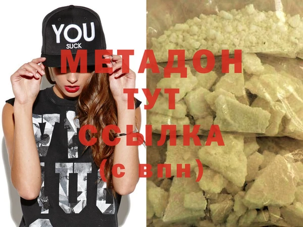 стаф Медногорск