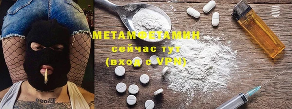 стаф Медногорск