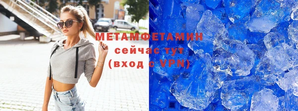 стаф Медногорск