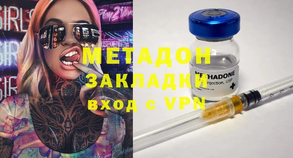 крисы Медвежьегорск