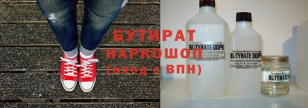 стаф Медногорск