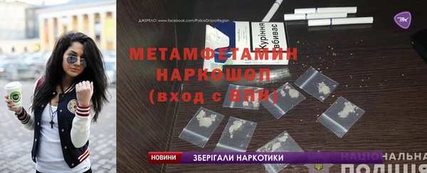 apvp Мегион