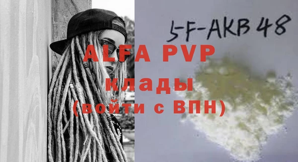 крисы Медвежьегорск