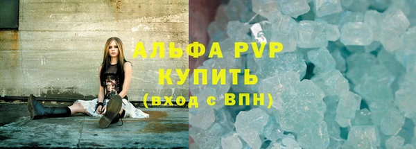 apvp Мегион