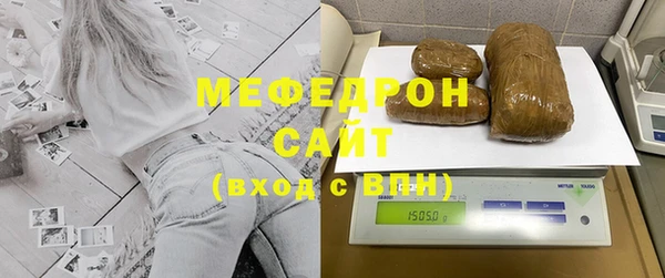 мяу мяу кристалл Алапаевск