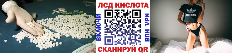 ЛСД экстази ecstasy  купить   Вышний Волочёк 