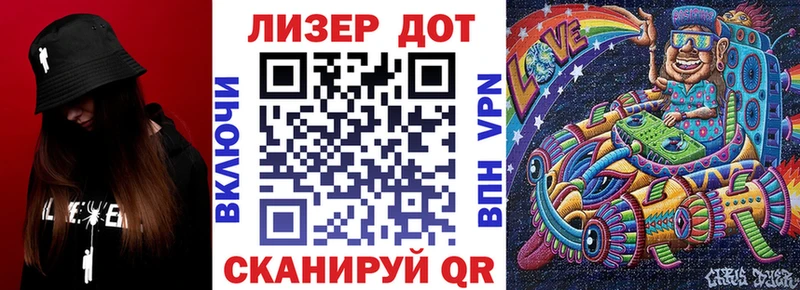 Марки 25I-NBOMe 1,5мг  Вышний Волочёк 