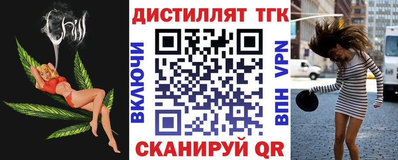 наркошоп  Вышний Волочёк  мега вход  ТГК THC oil 